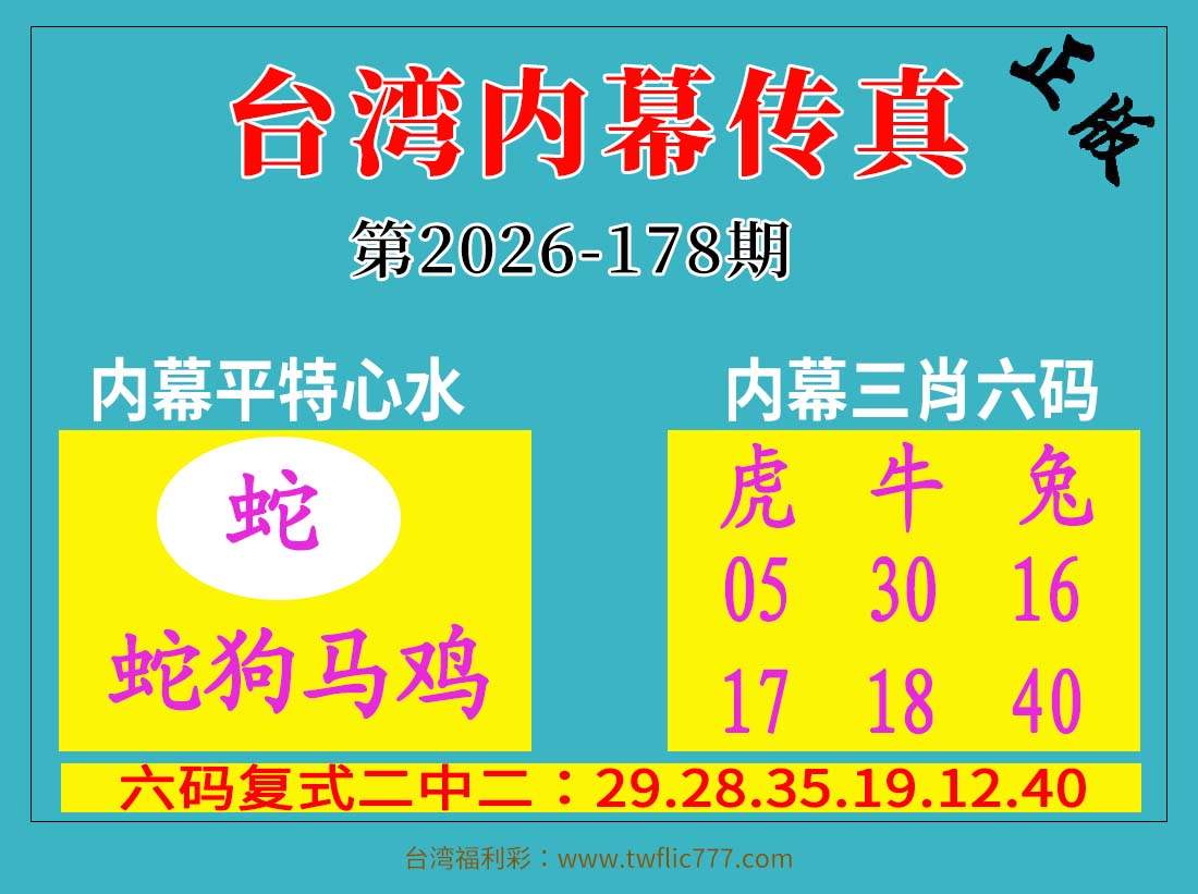 内部资料（叁）.jpg
