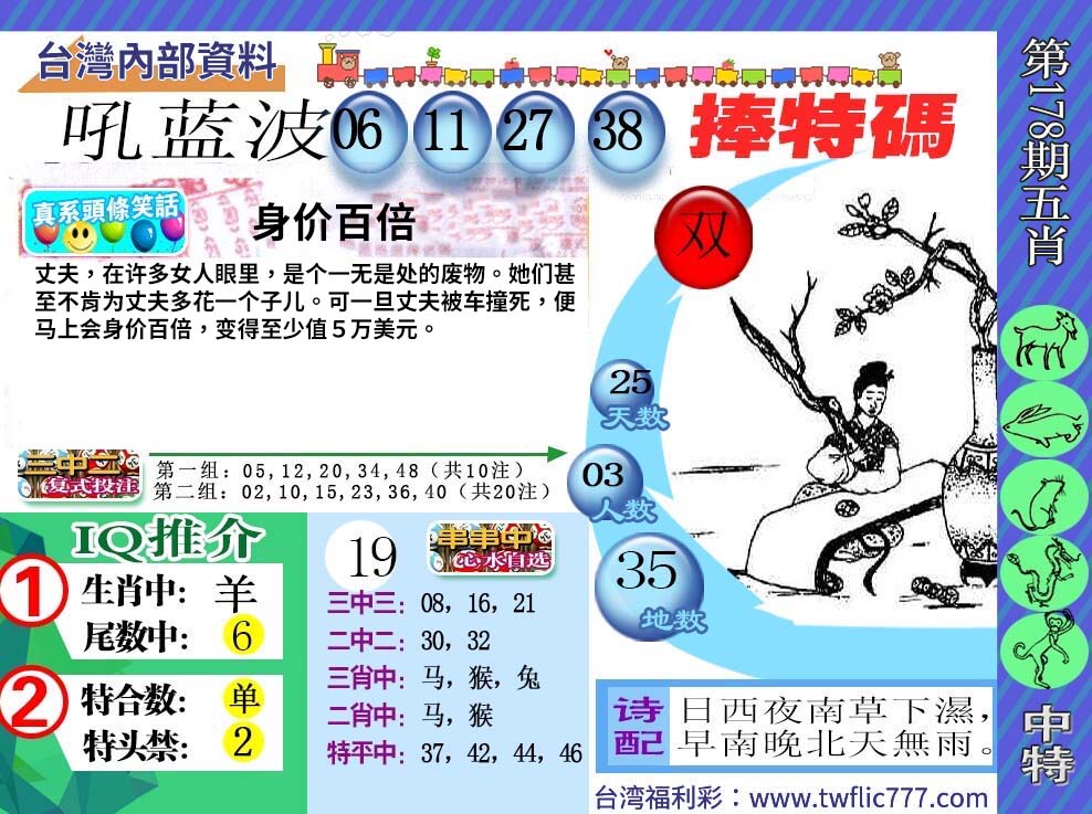 内部资料（拾）.jpg