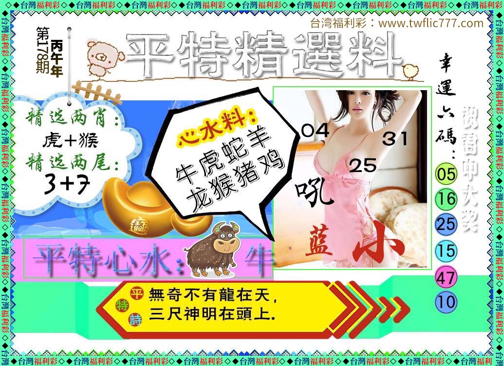 内部资料（壹）.jpg