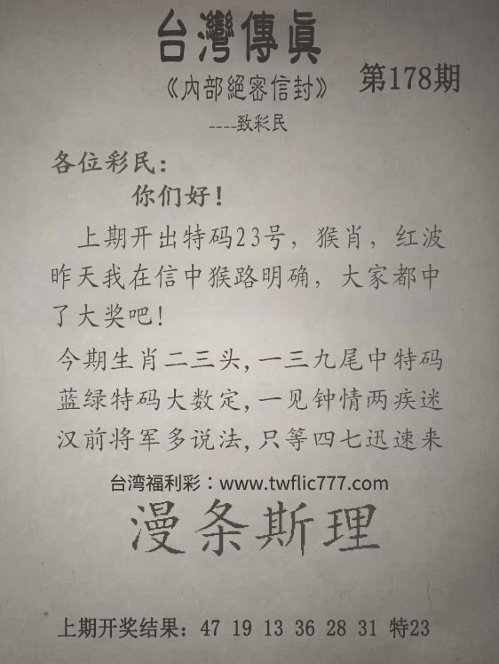 内部资料（捌）.jpg