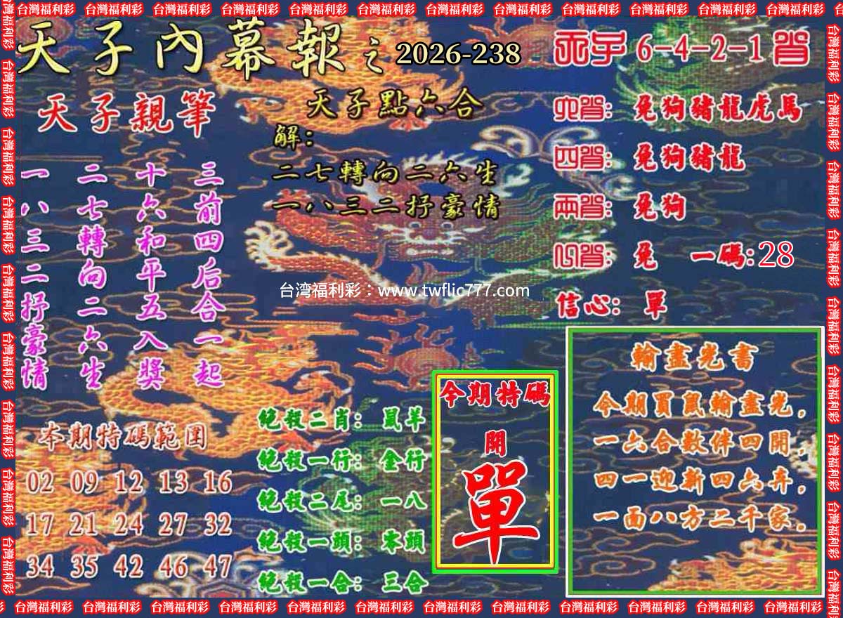 内部资料（肆）.jpg