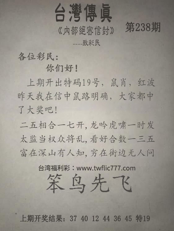 内部资料（捌）.jpg