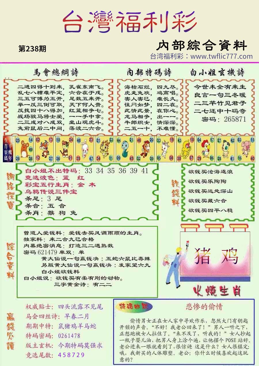 内部资料（柒）.jpg