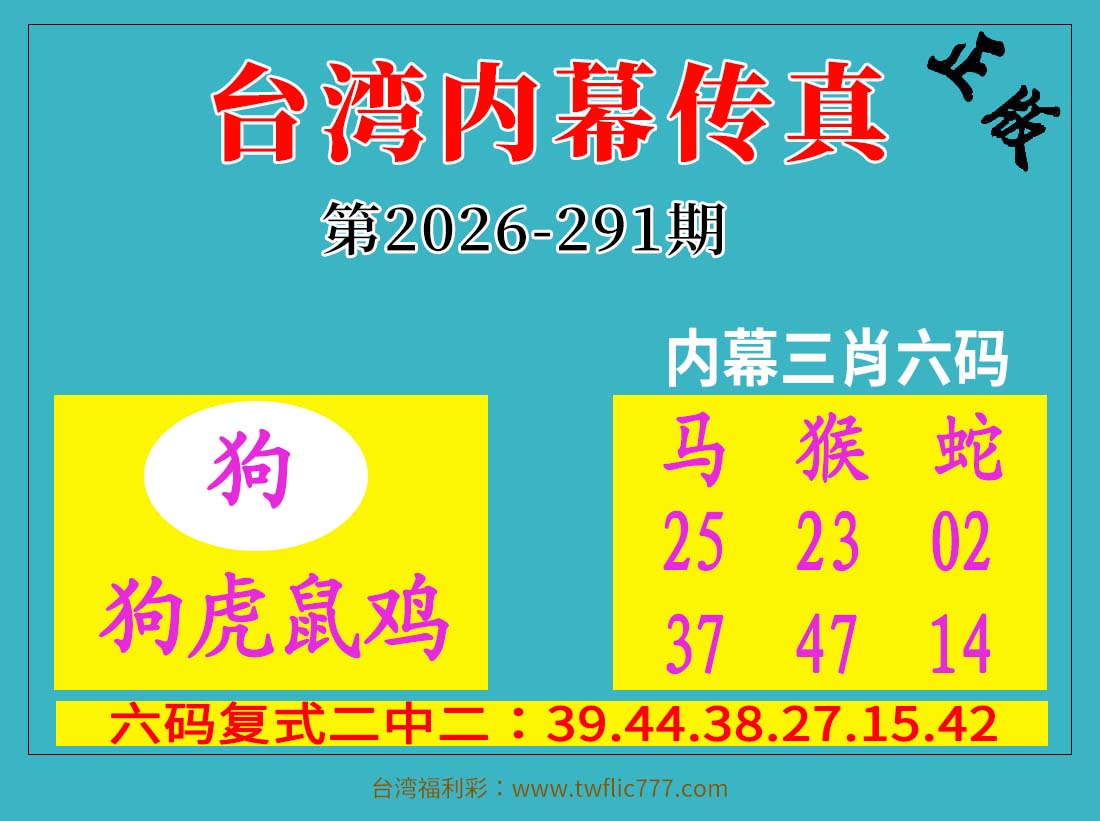 内部资料（叁）.jpg