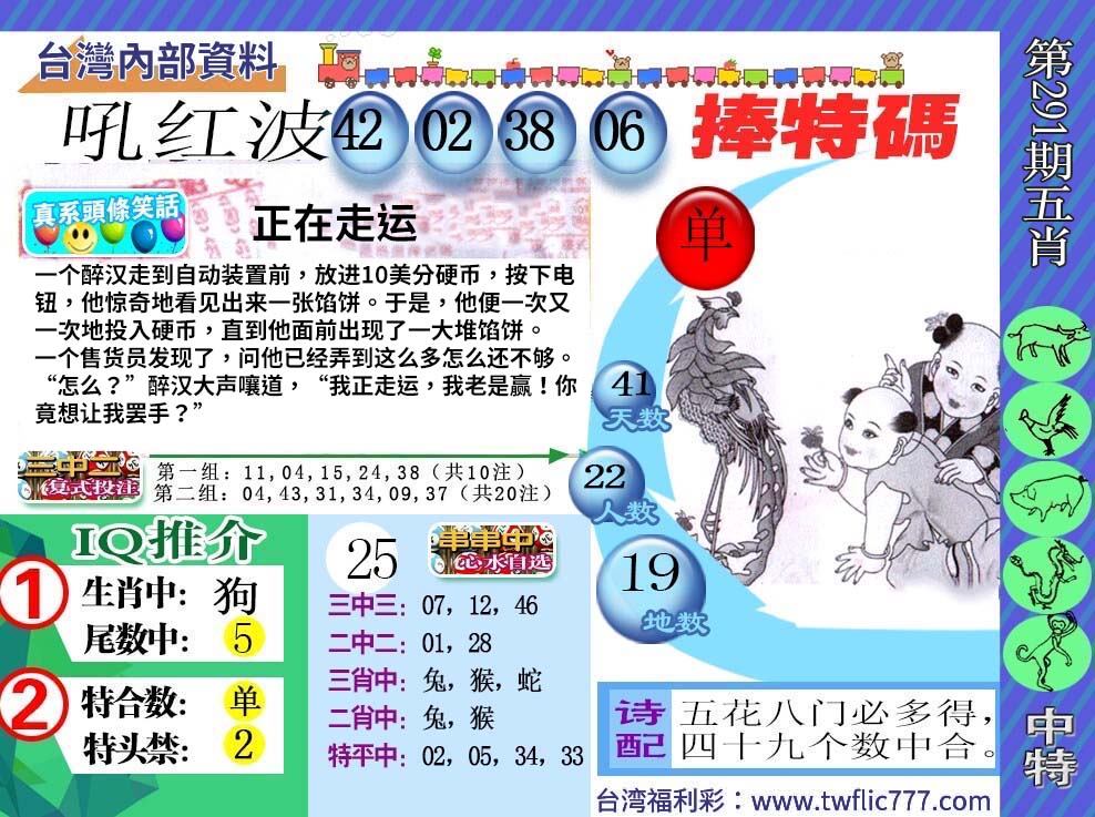 内部资料（拾）.jpg