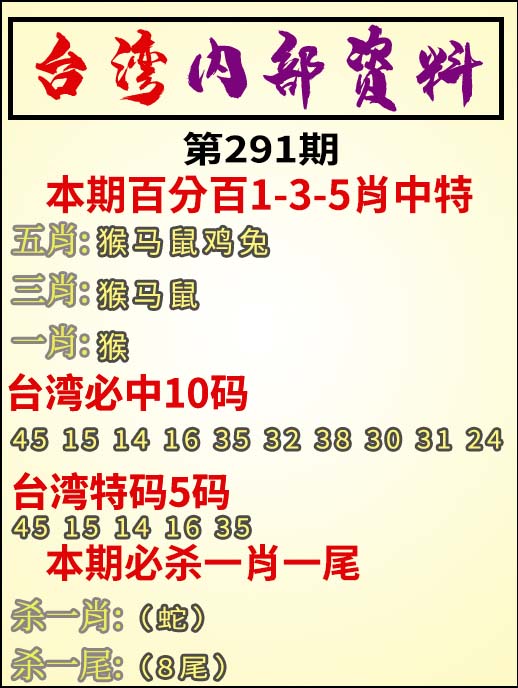 内部资料（陆）.jpg