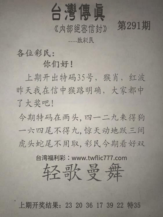 内部资料（捌）.jpg
