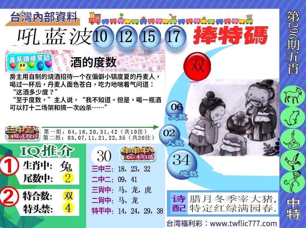 内部资料（拾）.jpg