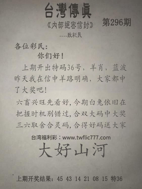 内部资料（捌）.jpg
