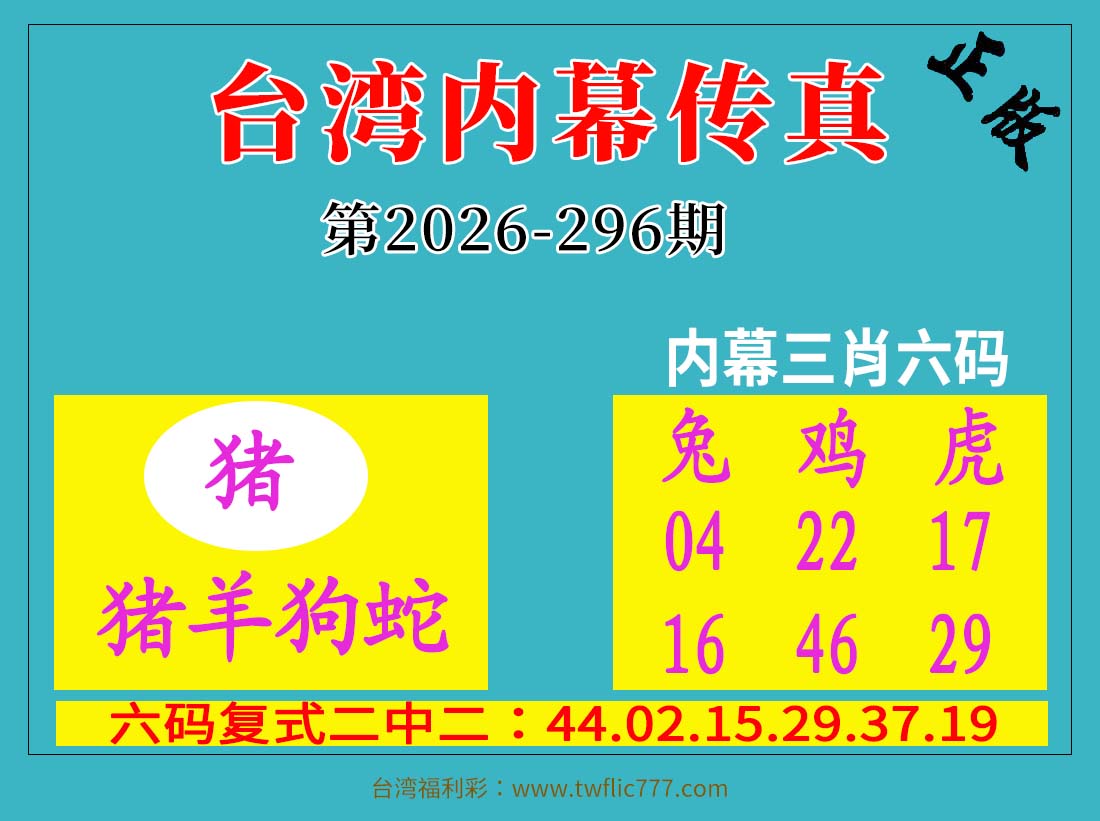 内部资料（叁）.jpg