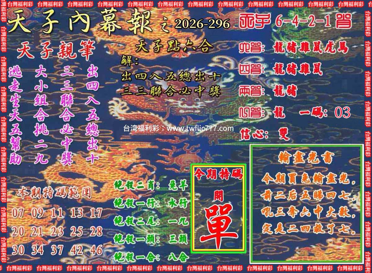 内部资料（肆）.jpg