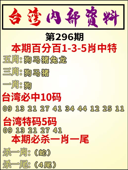 内部资料（陆）.jpg
