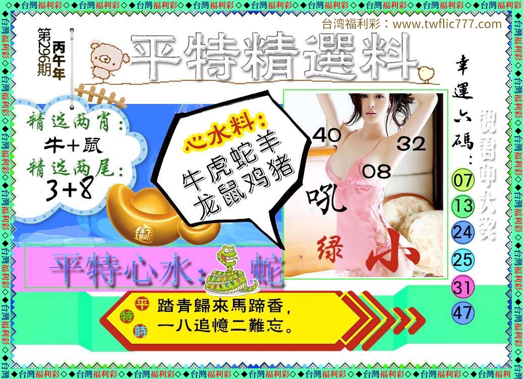 内部资料（壹）.jpg