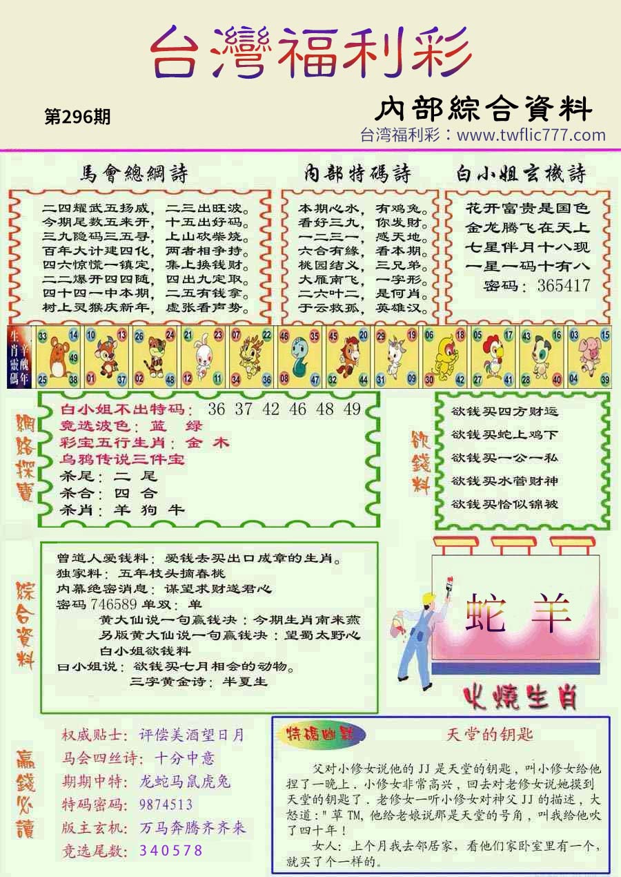 内部资料（柒）.jpg
